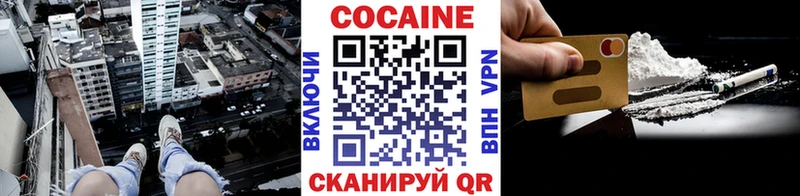 Наркотические вещества Инсар мега вход Галлюциногенные грибы Гашиш А ПВП Канабис Меф мяу мяу COCAIN