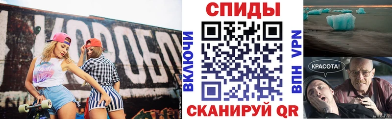 АМФ VHQ  купить наркотик  Инсар 