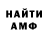 Кетамин VHQ Taras Bielov