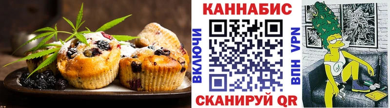 KRAKEN   Инсар  Печенье с ТГК марихуана 