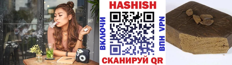 ГАШИШ убойный  Инсар 