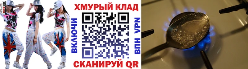 hydra ONION  Инсар  ГЕРОИН гречка 