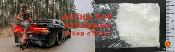 амф Абинск