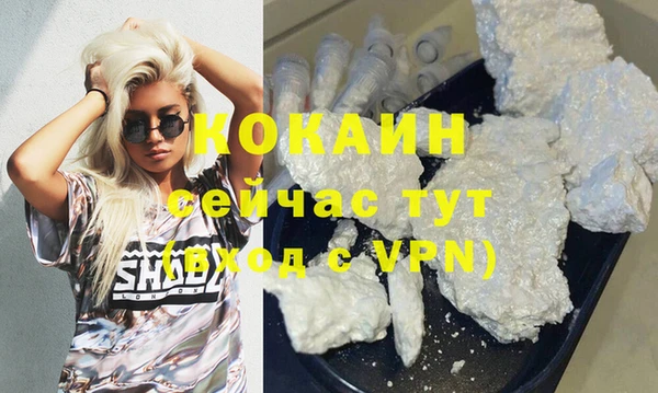 амф Абинск