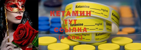 спиды Семилуки
