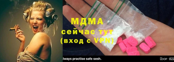 apvp Абаза
