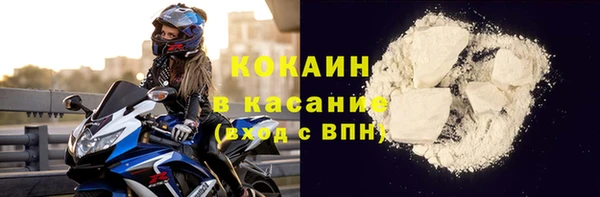 apvp Абаза