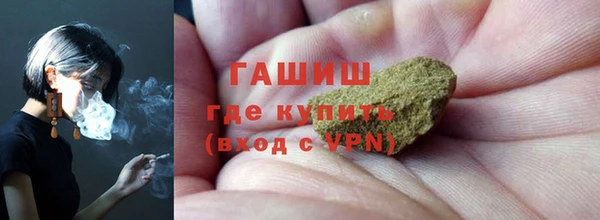 apvp Абаза