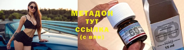 apvp Абаза