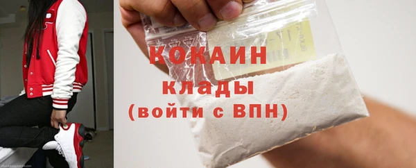 амф Абинск