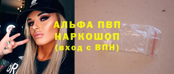 амф Абинск