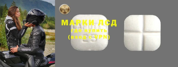 амф Абинск