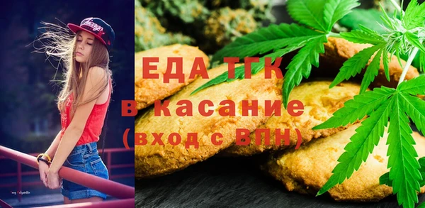 мяу мяу мука Саяногорск