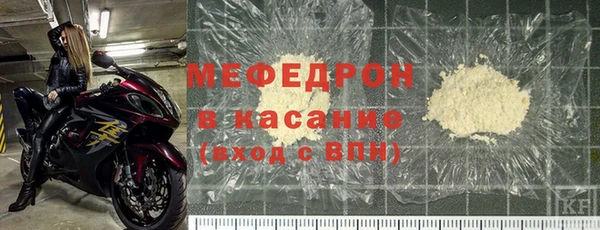 спайс Сатка