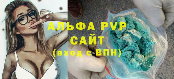 apvp Абаза