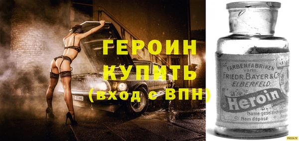 амф Абинск