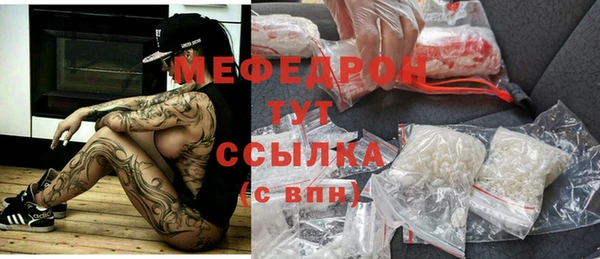 apvp Абаза