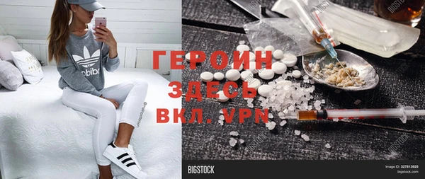 амф Абинск