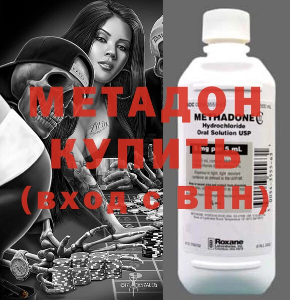 apvp Абаза