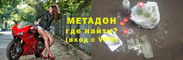 дистиллят марихуана Алексин