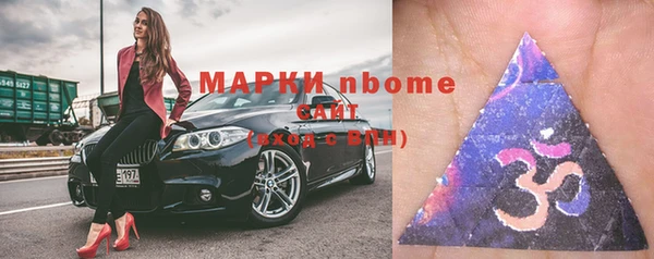 амф Абинск