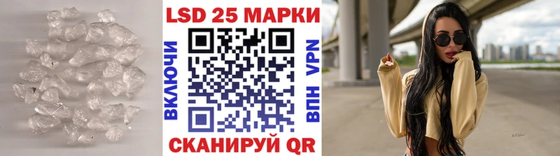 LSD-25 экстази ecstasy  Инсар 