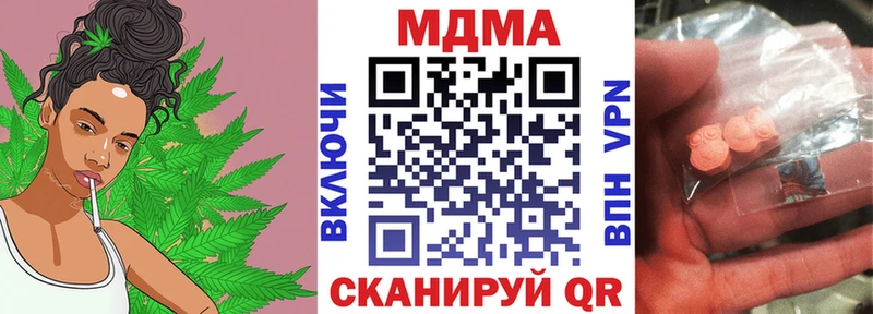 это официальный сайт  Инсар  MDMA crystal 