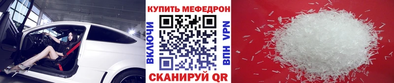 MEGA tor  наркошоп  Инсар  сайты даркнета клад  МЕФ мука 