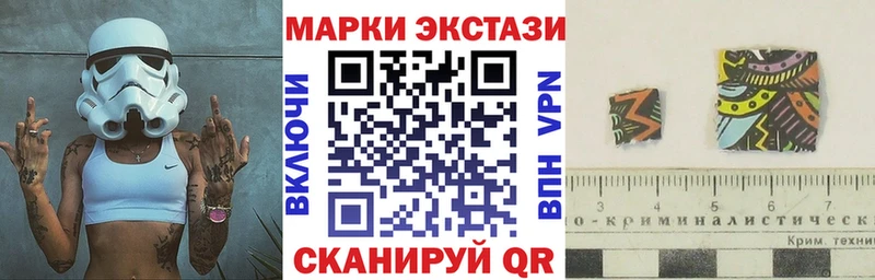 MEGA маркетплейс  Инсар  Марки NBOMe 1,8мг 