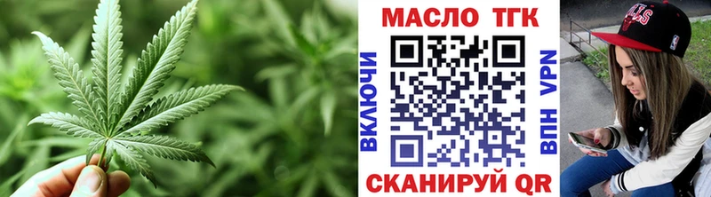 ТГК жижа  магазин    Инсар 