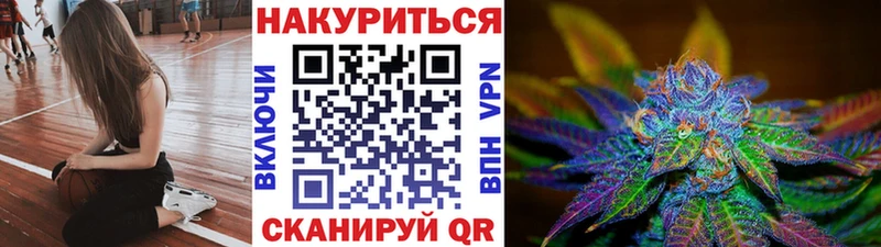 Бошки Шишки конопля  гидра ссылки  Инсар 